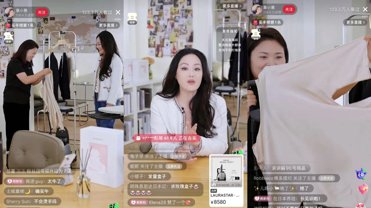 欧美伦理主播正在直播带货推荐潮流好物